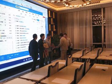 QQ½ØÍ¼20180201113040.jpg QQ½ØÍ¼20180201113040.jpg