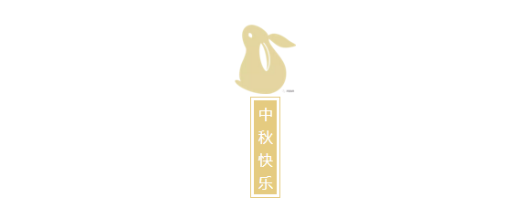 QQ��ͼ20180925103529.png