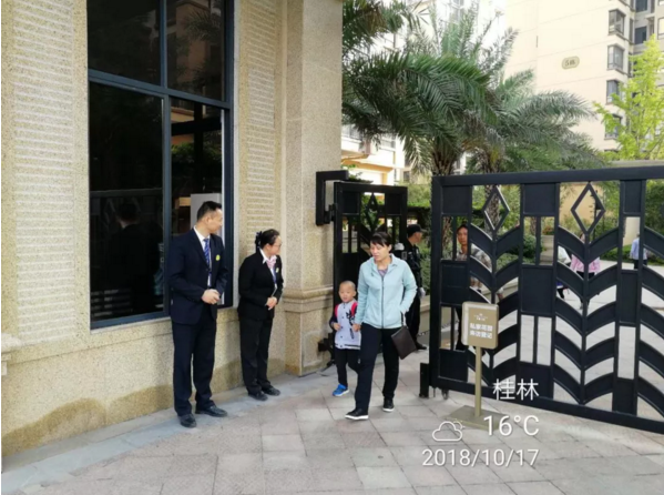 QQ½ØÍ¼20181024100650.png QQ½ØÍ¼20181024100650.png