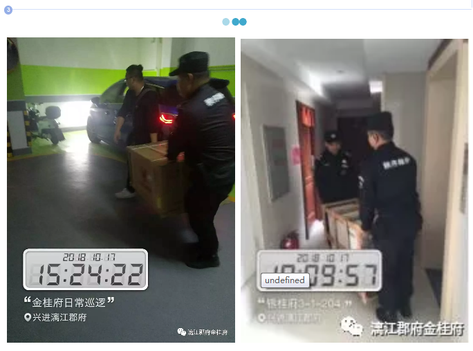 QQ截图20181102162102.png QQ截图20181102162102.png