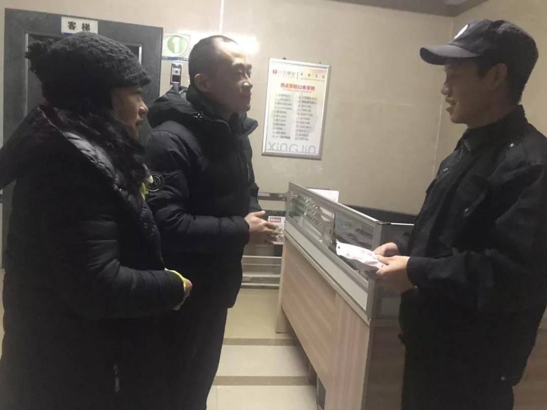 微信图片_20190416153447.jpg 微信图片_20190416153447.jpg