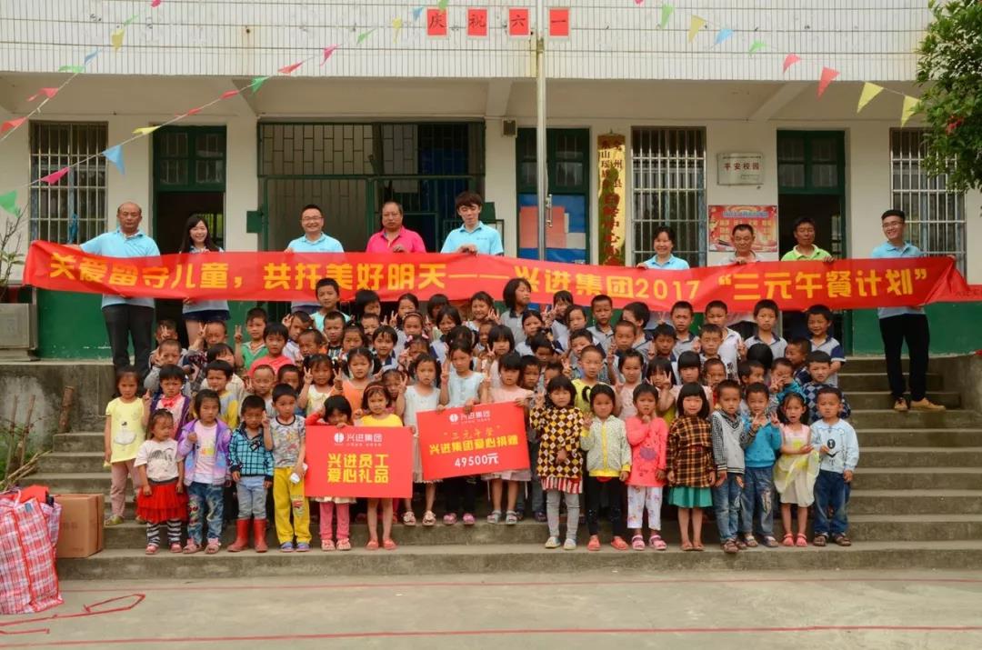 人生就是博集团三元午餐妄想